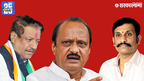 prithviraj chavan, Ajit Pawar And Adv Udaysinh Patil Undalkar