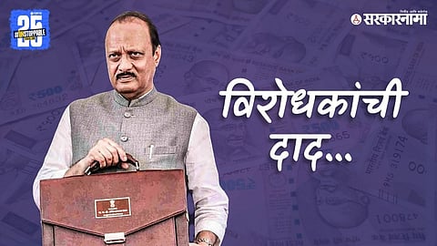 Deputy CM Ajit Pawar 