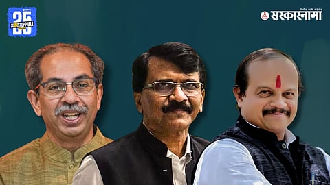 Uddhav thackeray, sanjay raut, vasant more 