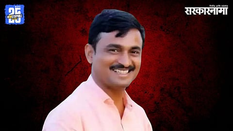 Santosh Deshmukh Murder Case