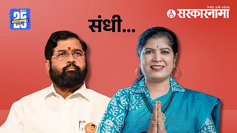 Pune Shiv Sena 