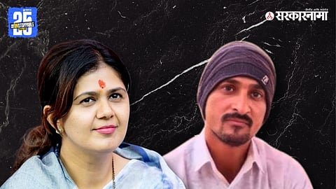 Pankaja Munde-Dhananjay Deshmukh News