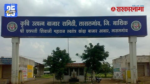 Nashik Update