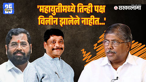 Eknath Shinde, Ravindra Dhangekar, Chandrakant Patil