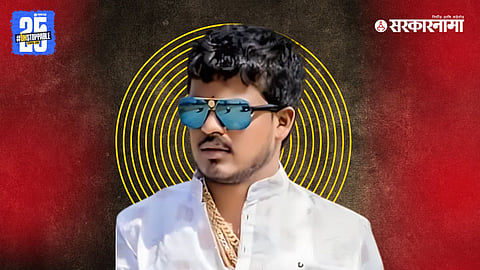 Satish Bhosale News