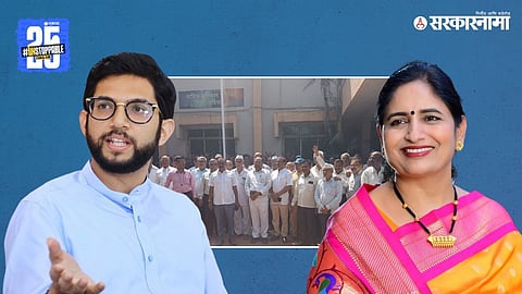 Aditya Thackrey & Seema Hiray