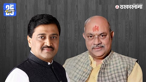 Ashok Chavan-Amar Rajurkar News