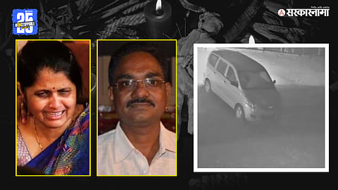 Satish Wagh Murder Case