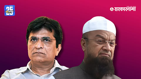Kirit Sommaiya & Maulana Mufti