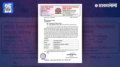 MVP letter for Employees