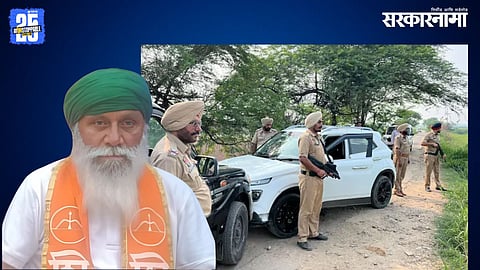 Mangat Rai Shot Dead