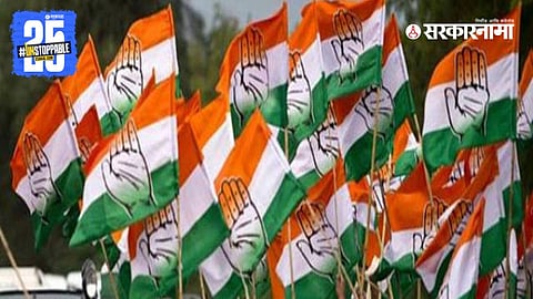 Congress