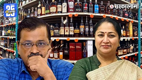 Delhi Liquor Policy Update