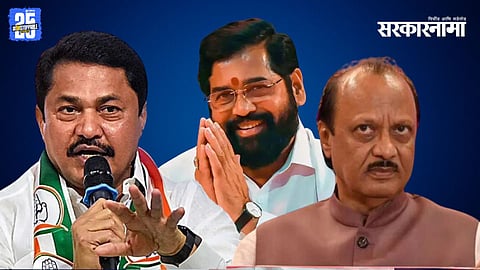 Nana Patole, Eknath Shinde, Ajit Pawar