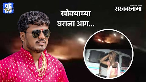 Satish Bhosale news
