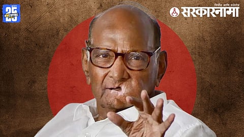 Sharad Pawar