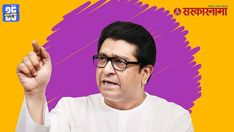 raj thackeray 