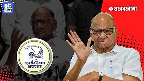 NCP sharad pawar 