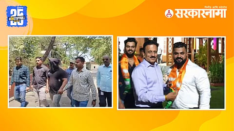 BJP Leader Rohit Kundalwal