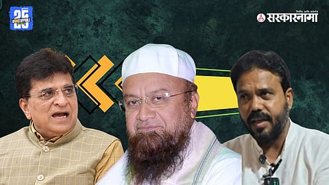 Kirit Somaiya, Maulana Mufti & Mushtaq Dignity