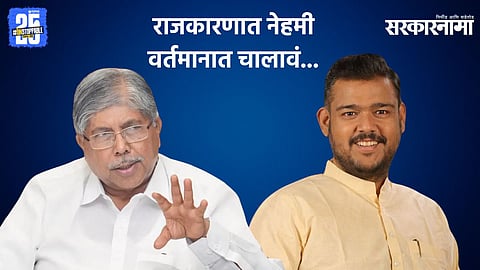 Chandrakant Patil, Vishal Patil