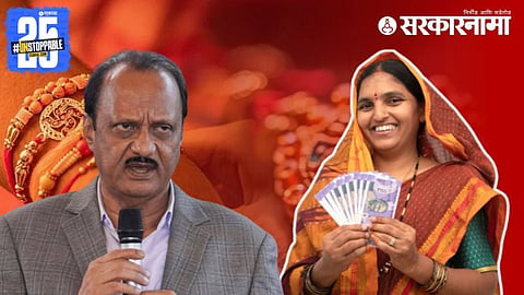 Ajit Pawar