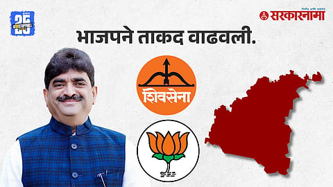 Shivena-BJP News