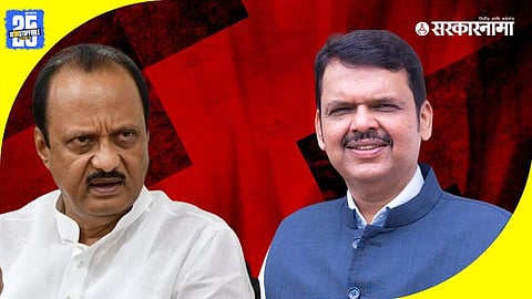 Ajit Pawar, Devendra Fadnavis