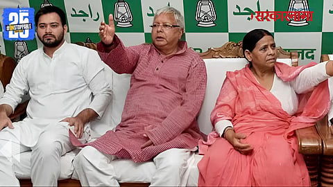ED Summons Lalu Yadav Family