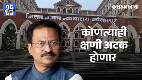 Prashant Koratkar