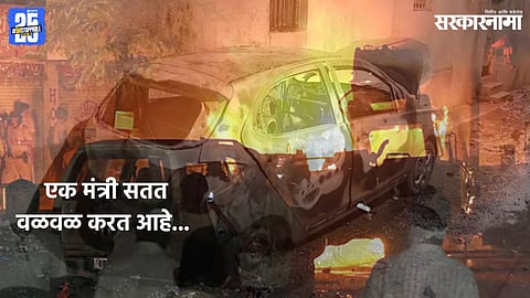 Nagpur violence
