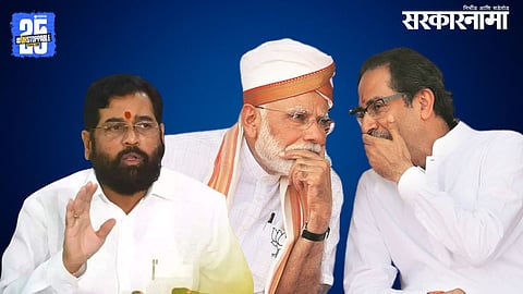 Eknath Shinde, Narendra modi, Uddhav Thackeray,