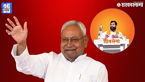  Nitish Kumar Ekanth Shinde 