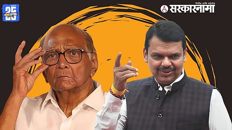Sharad Pawar, Devendra Fadnavis
