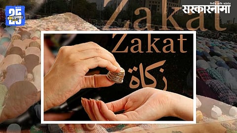 Ramadan zakat scam