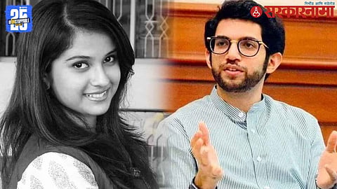Disha Salian And Aaditya Thackeray