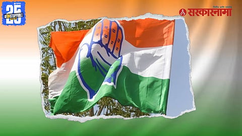Pune Congress Politics
