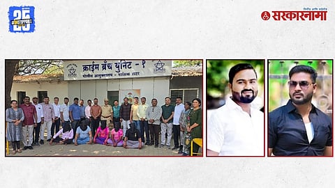 NCP leader Umesh Jadhav, Prashant Jadhav Murder case