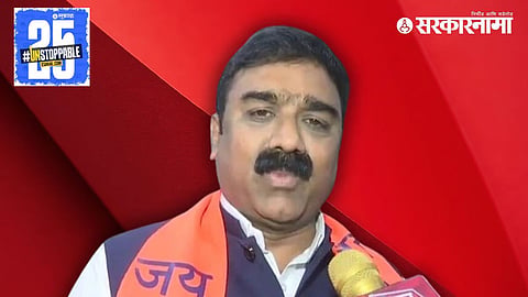 MP Ajit Gopchade News