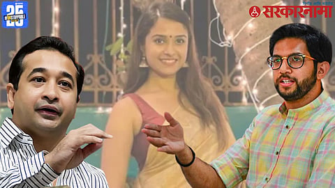 Nitesh Rane And Aaditya Thackeray