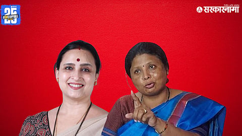 Sushma Andhare Chitra Wagh