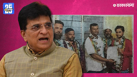 Police Investigation on Nagpur Riots
