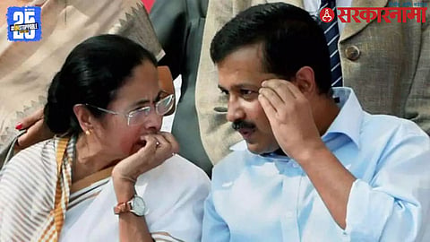 mamata banerjee And arvind kejriwal