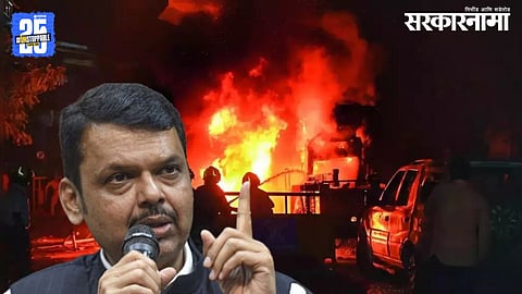 Nagpur Violence-Devendra Fadnavis