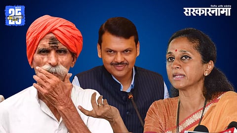Sambhaji Bhide, Devendra Fadnavis, Supriya Sule