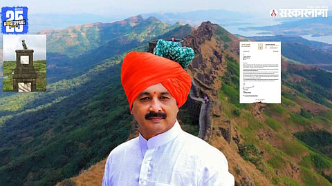 Sambhaji Raje Chhatrapati