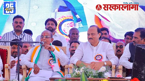 Ajit Pawar In Naded News