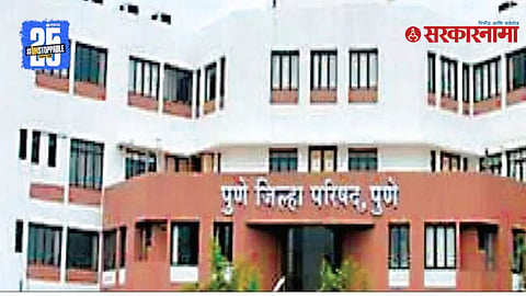 Pune Zilla Parishad