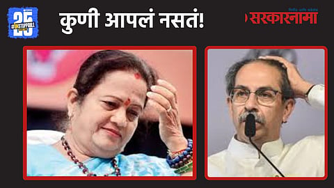 Kishori Pednekar: 