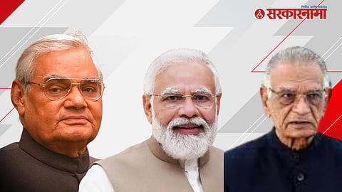 Atalbihari Vajpayee, narendra modi, shivaraj patil chakrurkar  